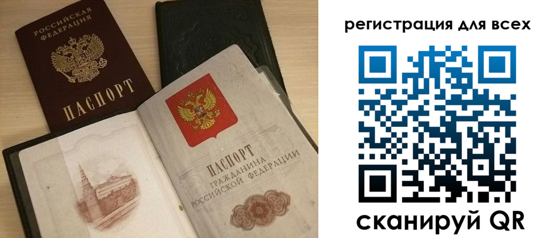 прописка иностранных граждан в Шилке